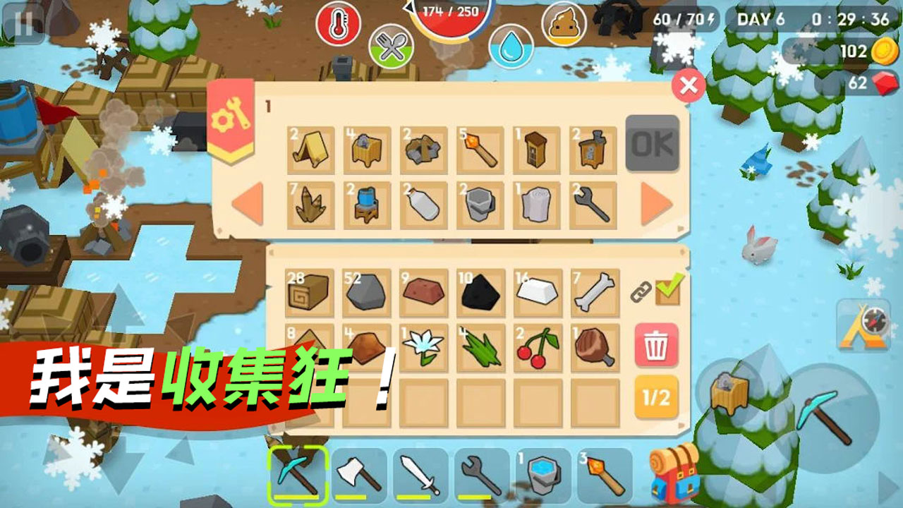 我的像素世界生存季游戏截图