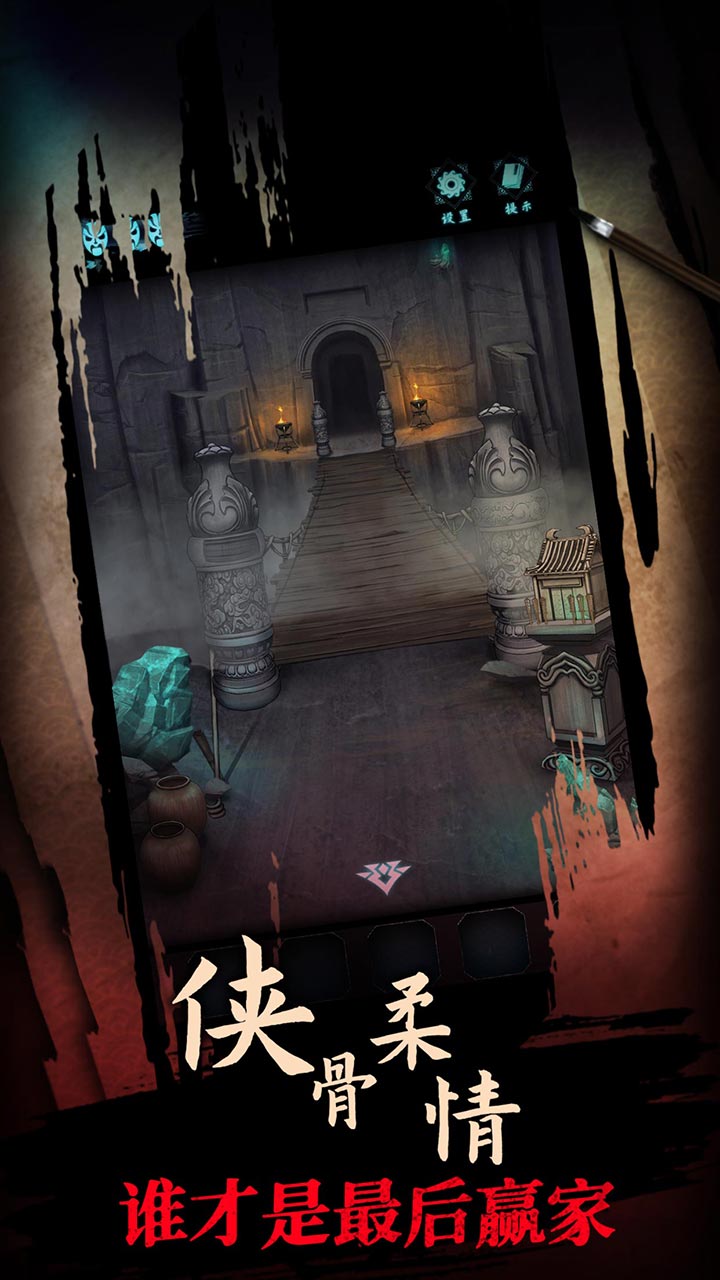 戏法门游戏截图