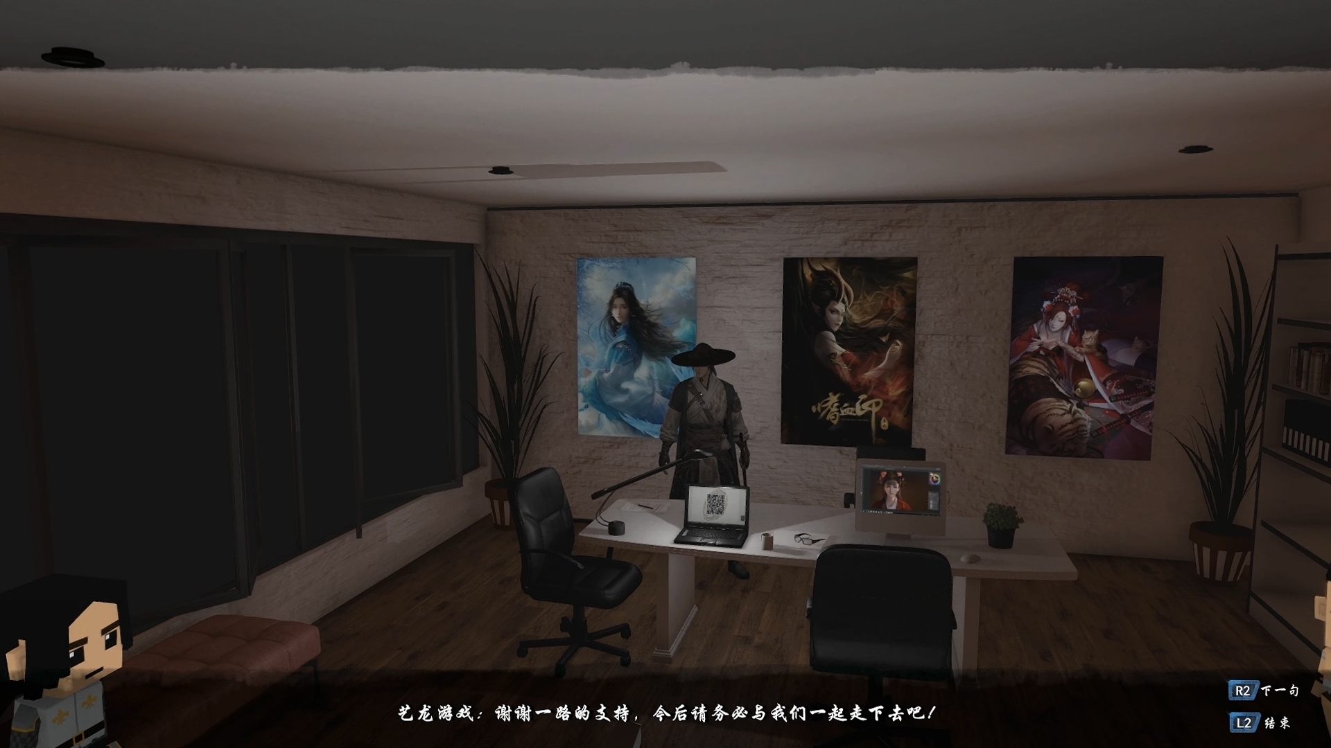 嗜血印 Bloody Spell游戏截图