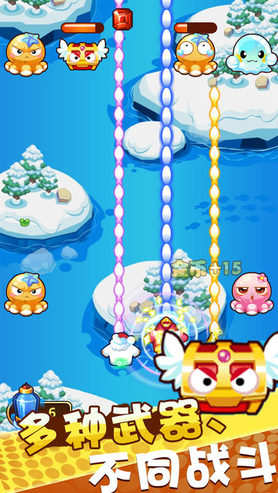 飞机大作战-怪兽版雷霆战机来袭游戏截图