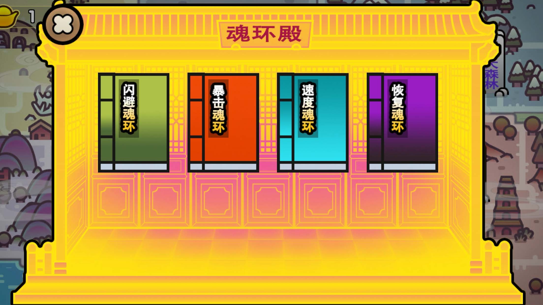 斗罗世界武魂觉醒游戏截图