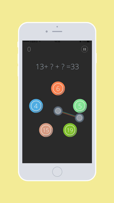 神算小子-约你的小伙伴比比智力游戏截图