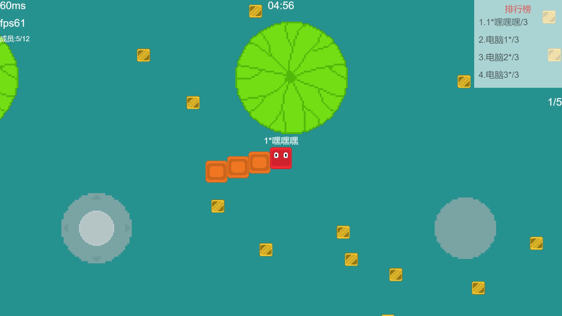 池塘追击游戏截图