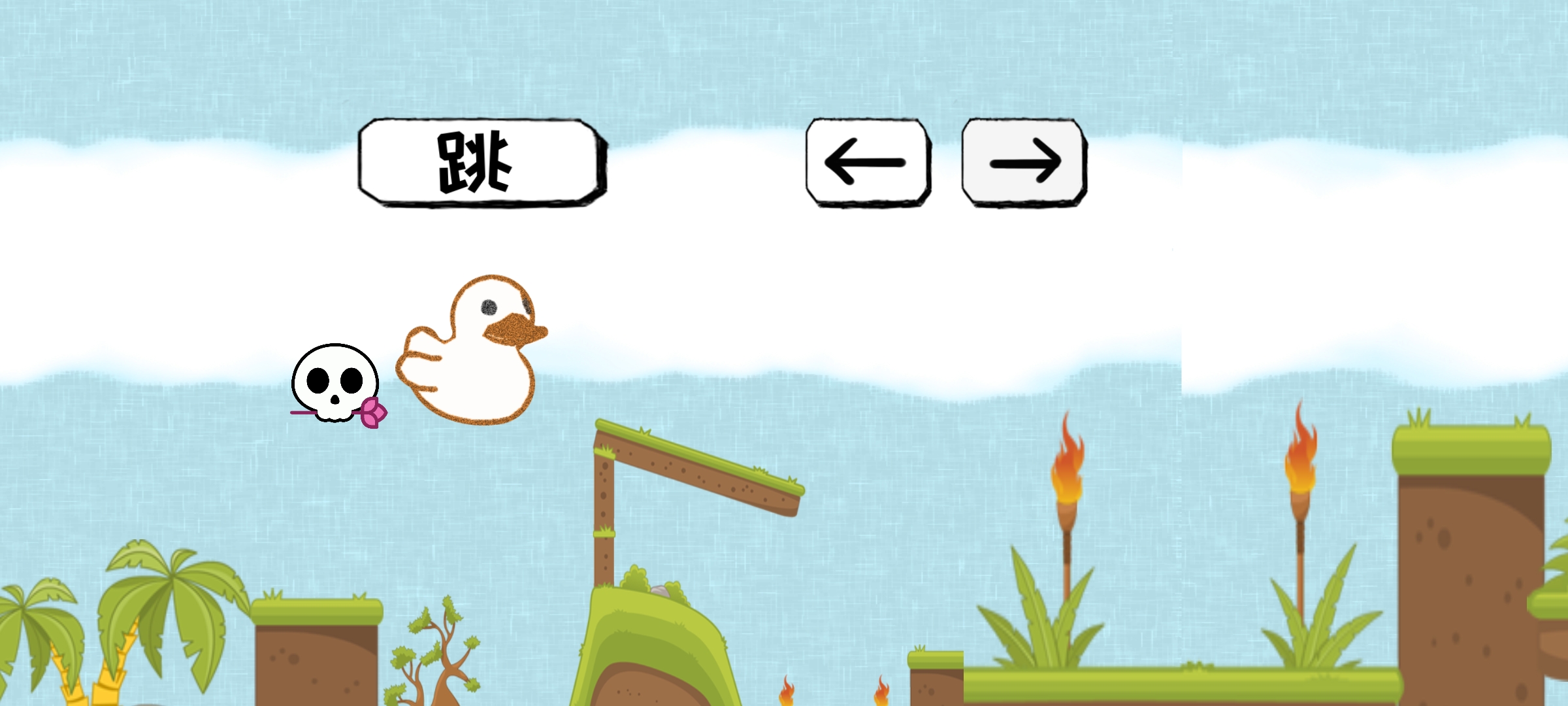 要死了鸭游戏截图