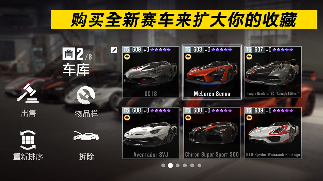 CSR Racing 2 - Car Racing Game游戏截图