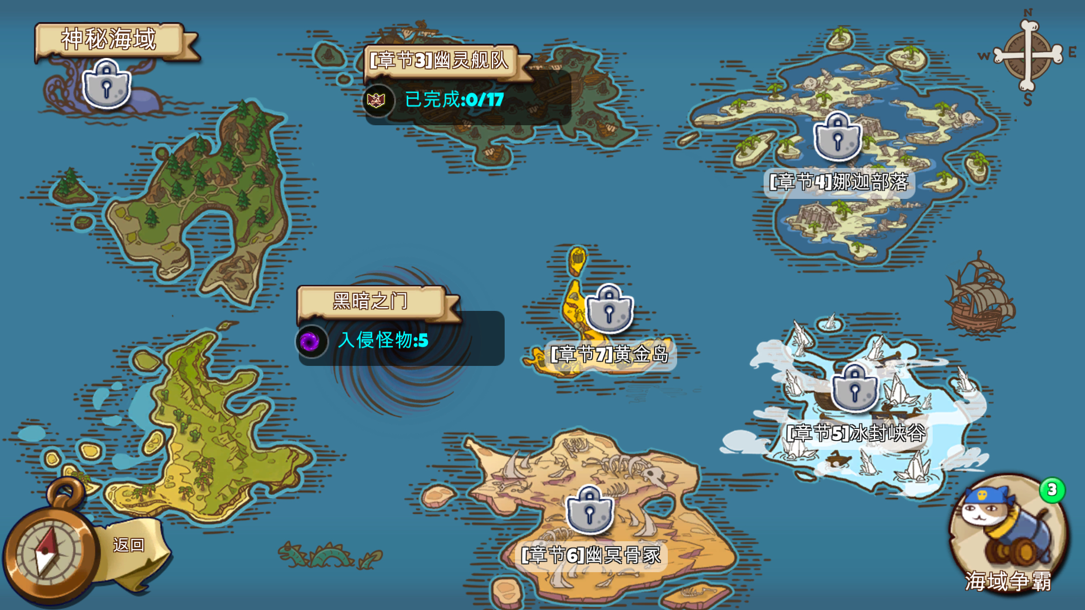 欢迎来到猫勒比游戏截图