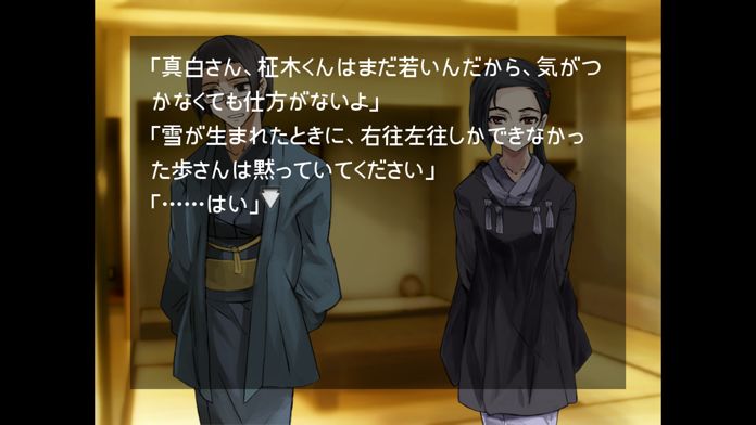 別離の十一月游戏截图