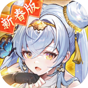 少年三国志2icon