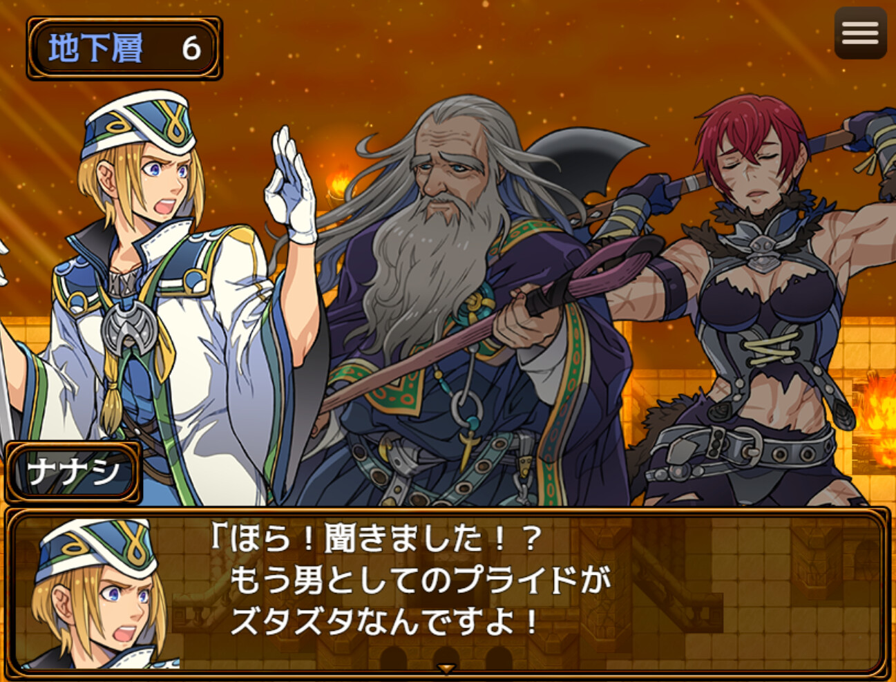 Abyss Seeker游戏截图