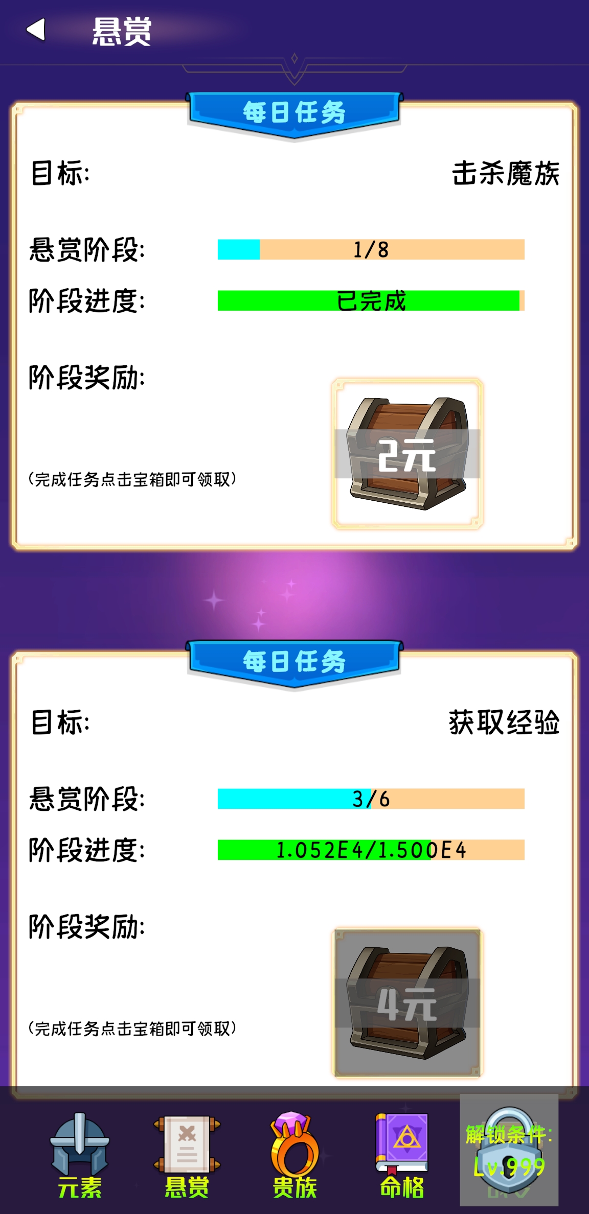 橡胶大作战游戏截图