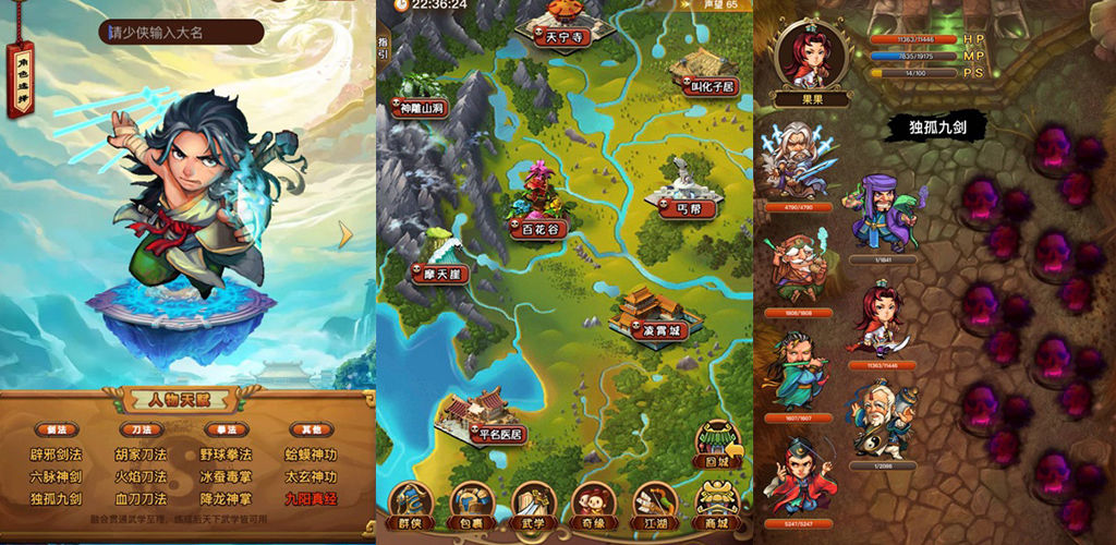 武林风云传-可挂机的回合制武侠RPG