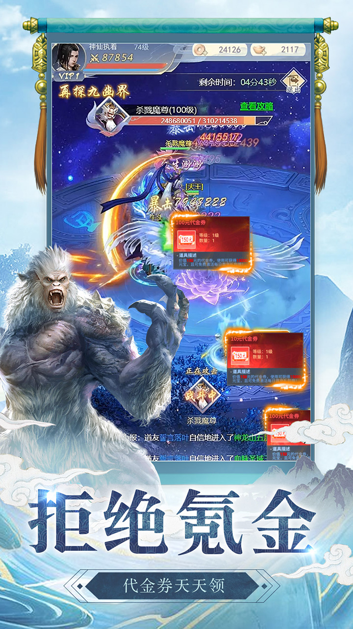 心在萌在游戏截图