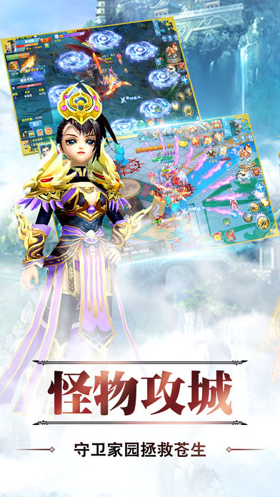 丽姬传-最新电视仙侠手游游戏截图