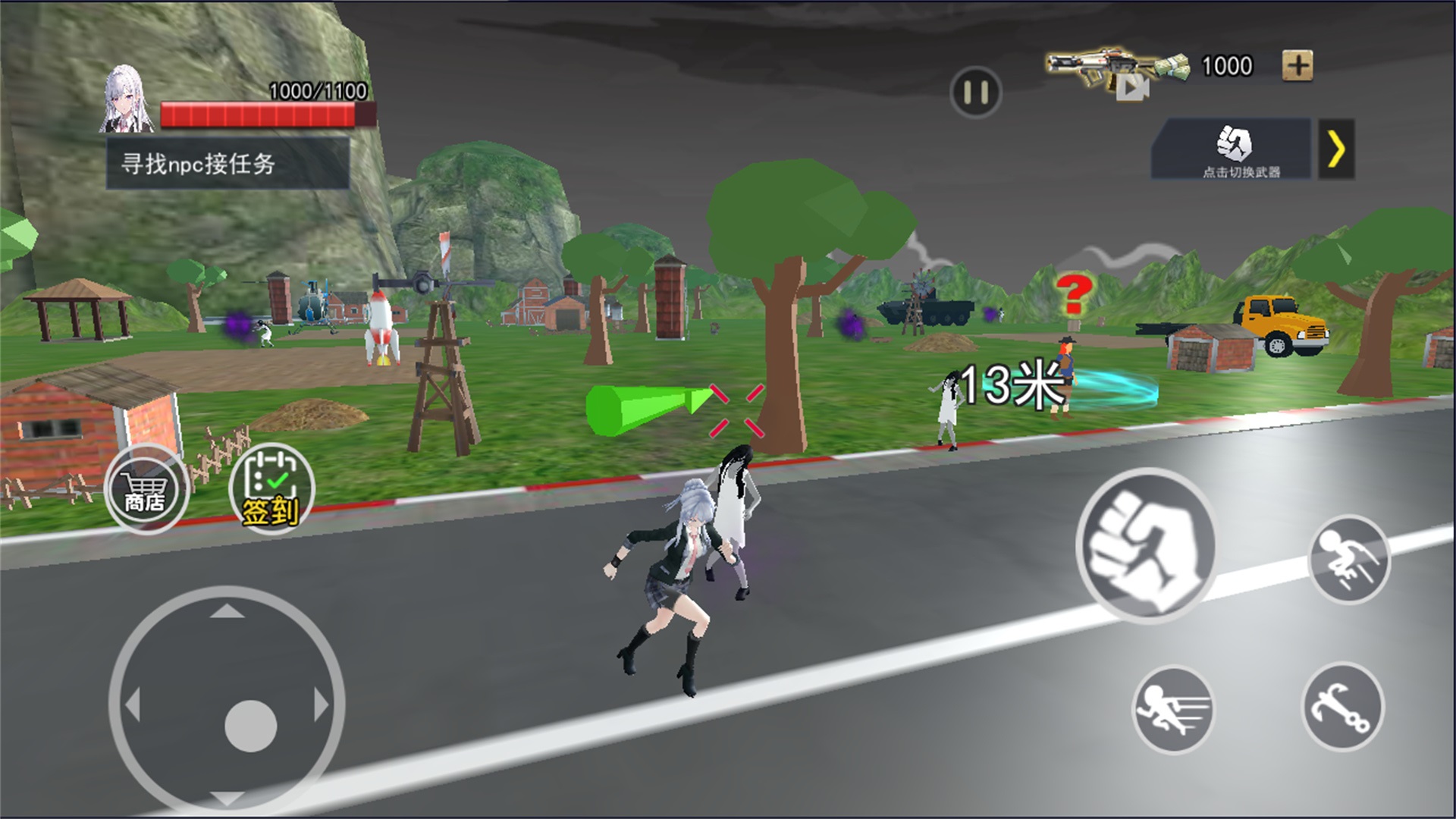 捉鬼模拟器游戏截图