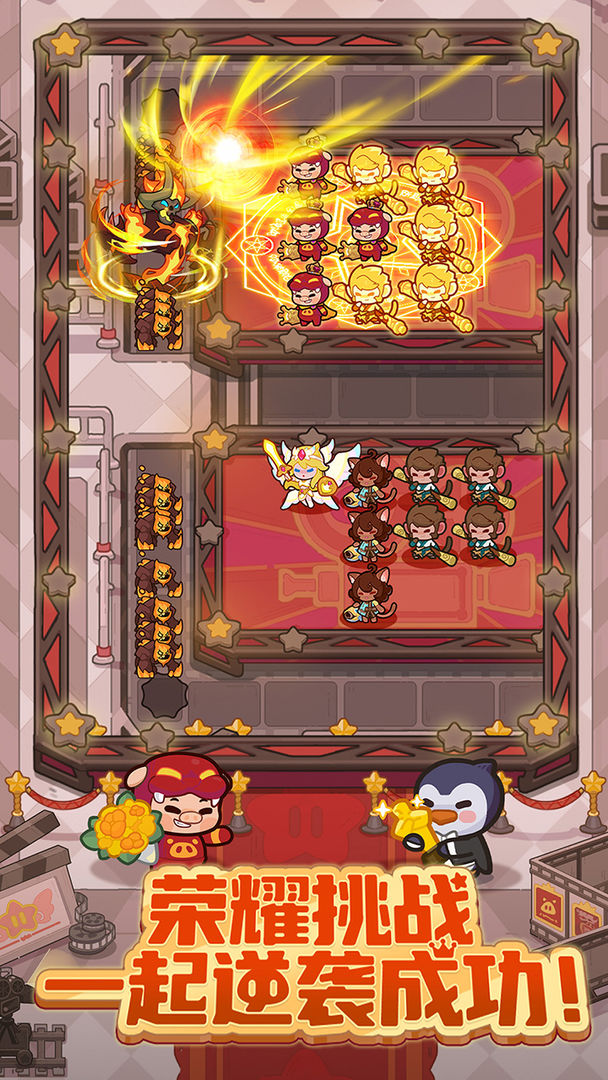 快来当领主游戏截图