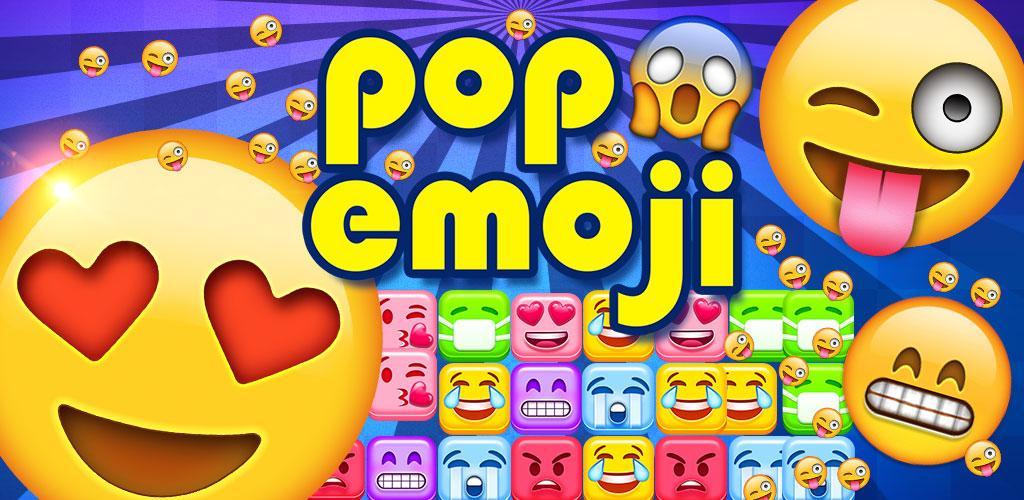 PopEmoji! Funny Emoji Blitz!!!游戏截图
