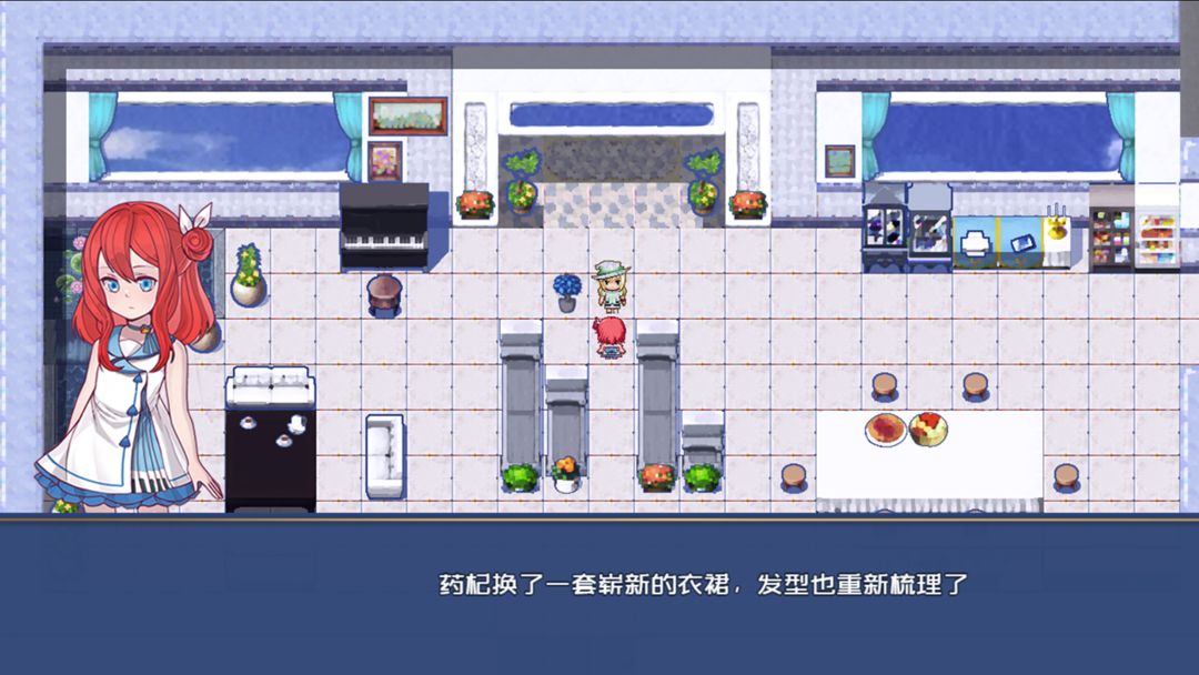 叶无音游戏截图