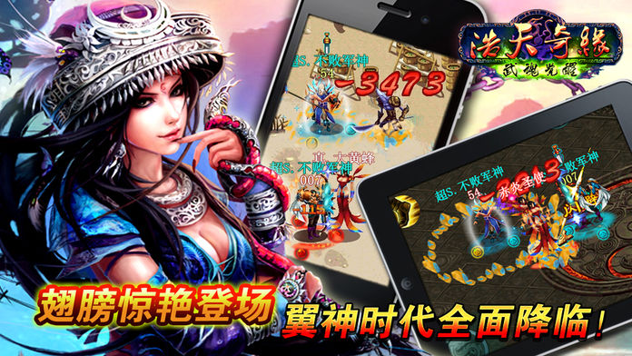 51-浩天奇缘游戏截图