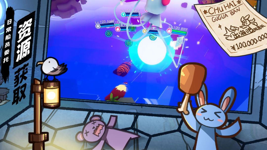 出海吧:孤寡版游戏截图