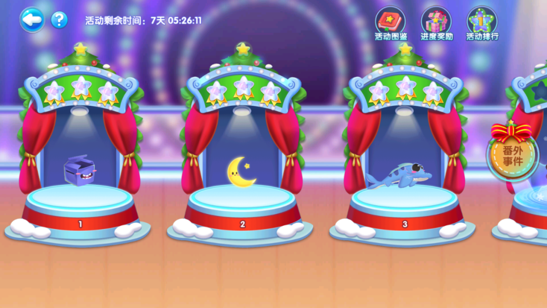 圣诞SHOW