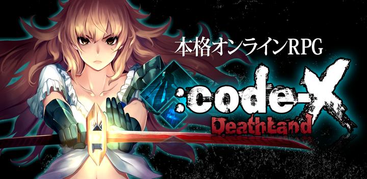 Code-X死亡大陆游戏截图