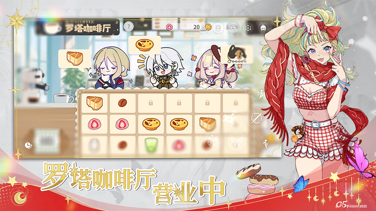 开放空间游戏截图