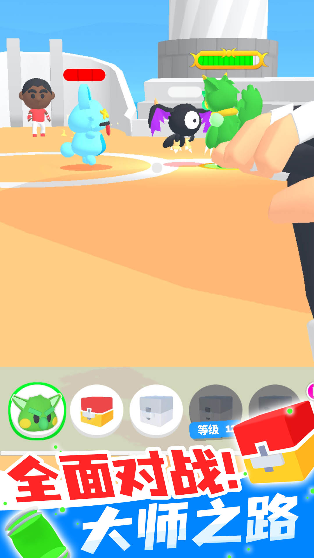 精灵大师游戏截图