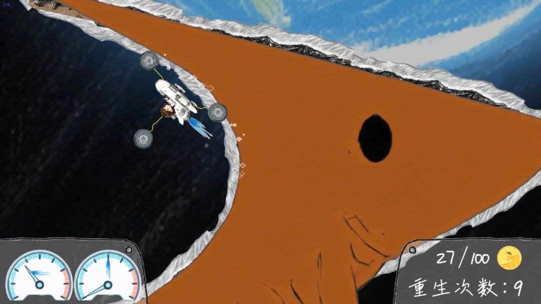 月面狂飙·bug受害者游戏截图