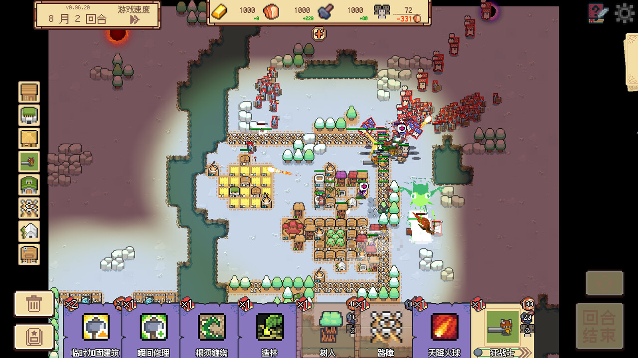 边境开拓者游戏截图