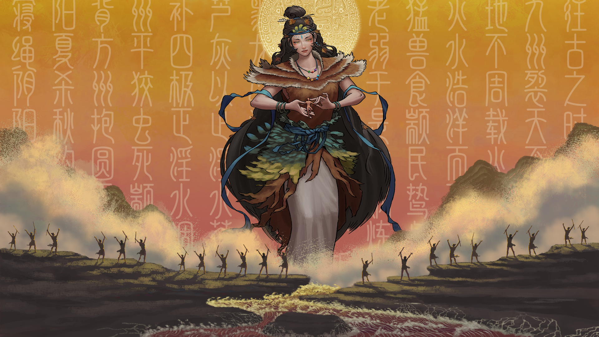 新垂临神祖——女娲