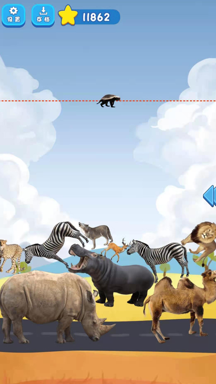 草原大作战游戏截图