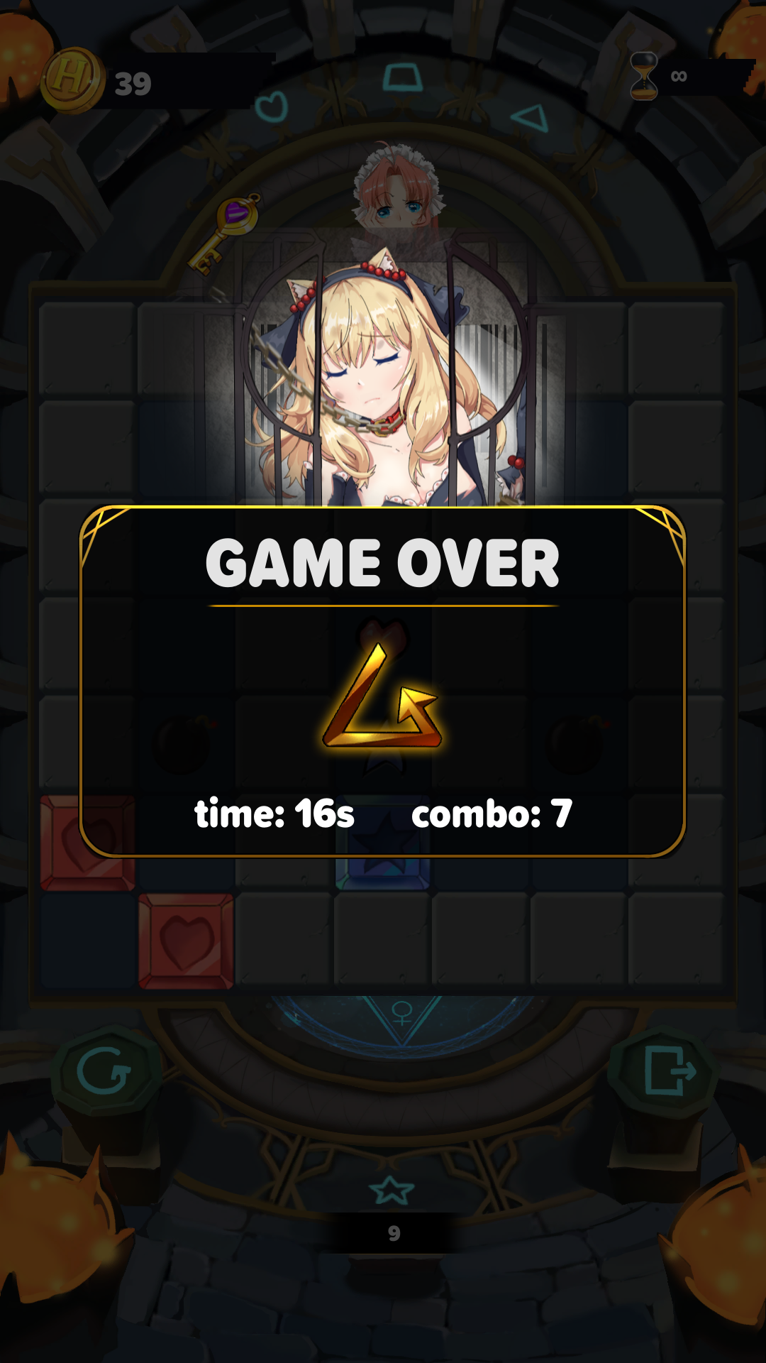 莫比乌斯方块游戏截图