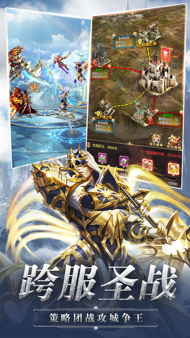 放置骑士游戏截图