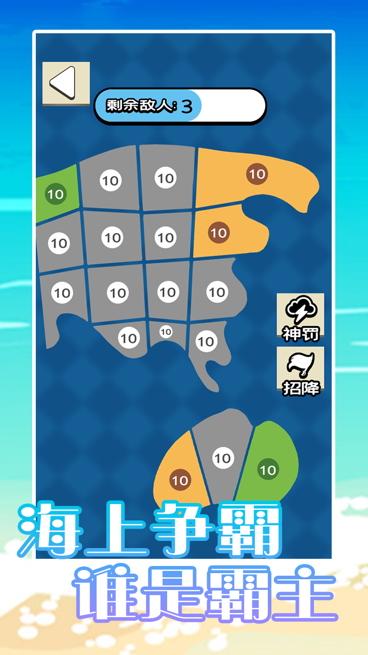 荒岛奇兵游戏截图