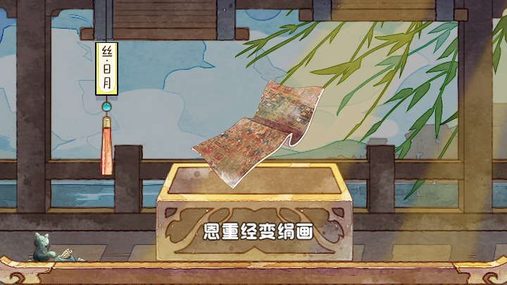 「云顶洞窟」新增壁画