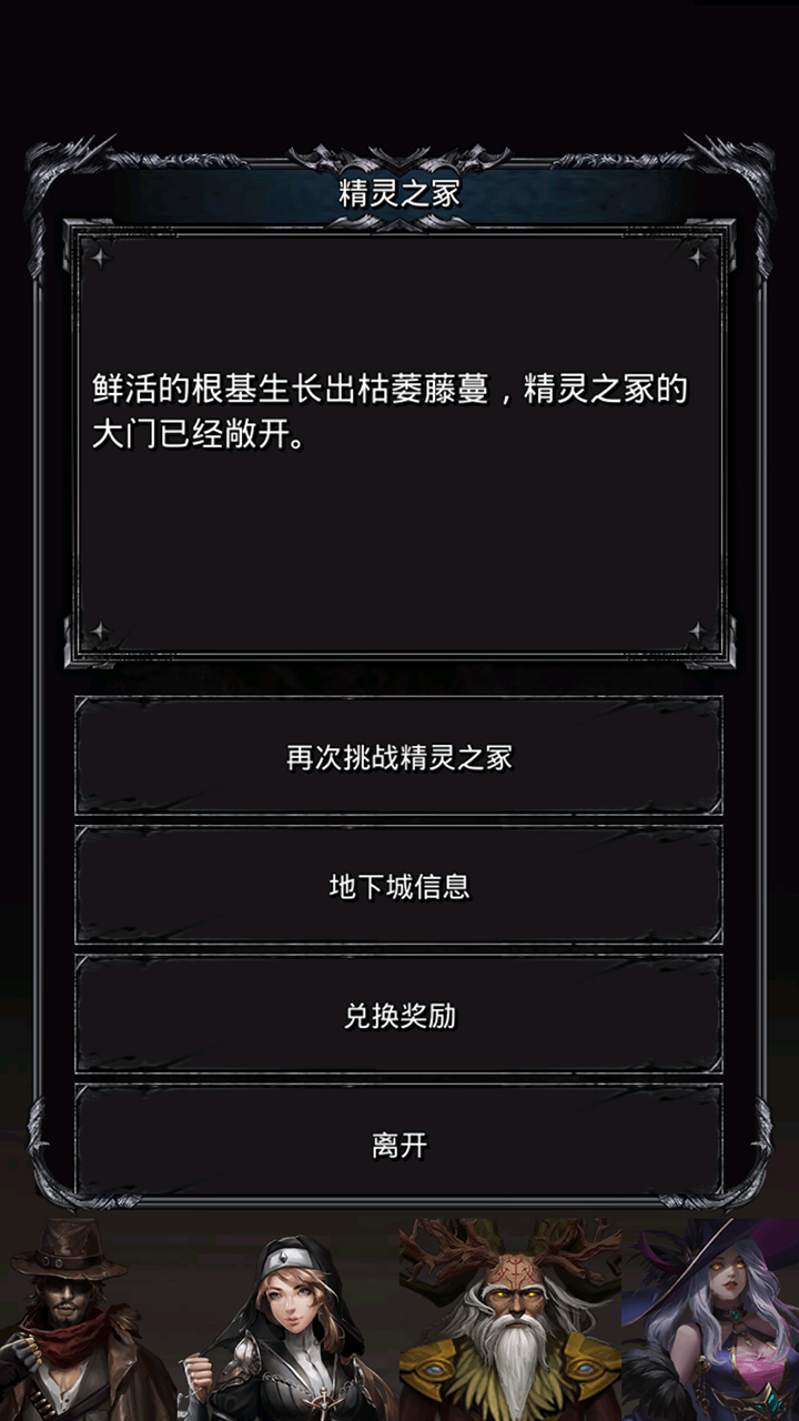 副本优化——加速！加速！
