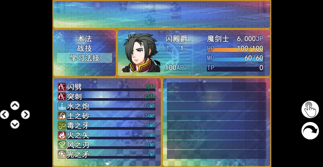 银仙神殿游戏截图