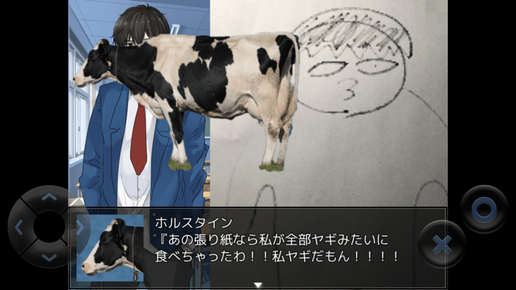 アホノベル游戏截图