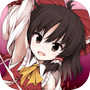 不可思议的幻想乡TOD -RELOADED-icon