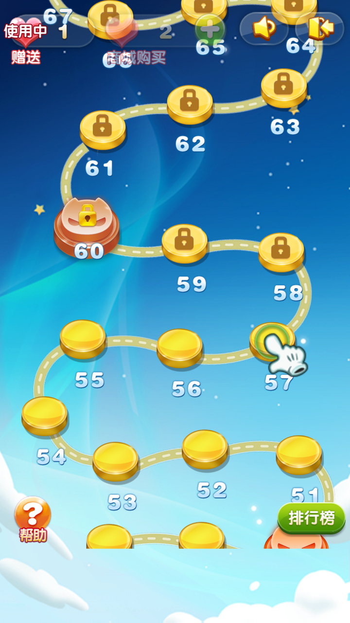 新星星消除游戏截图