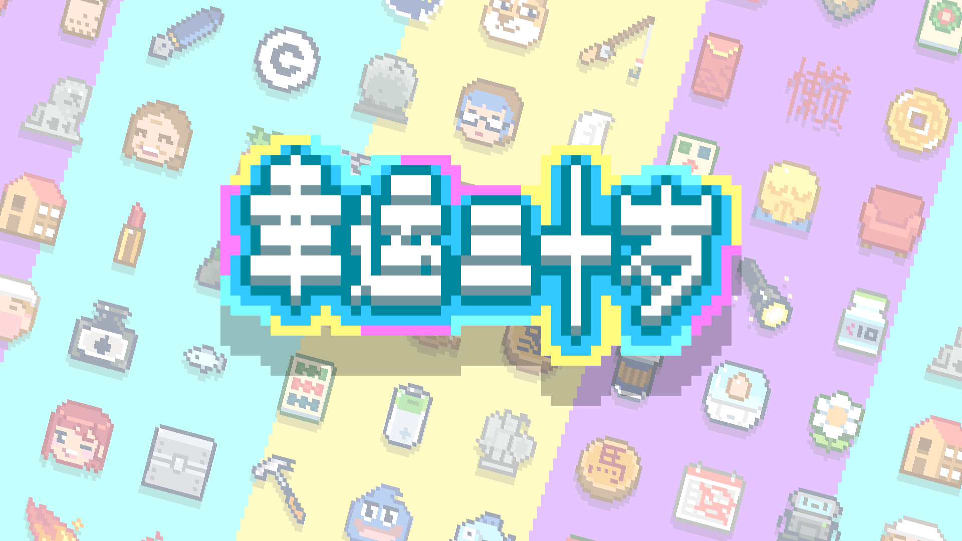 幸运三十岁