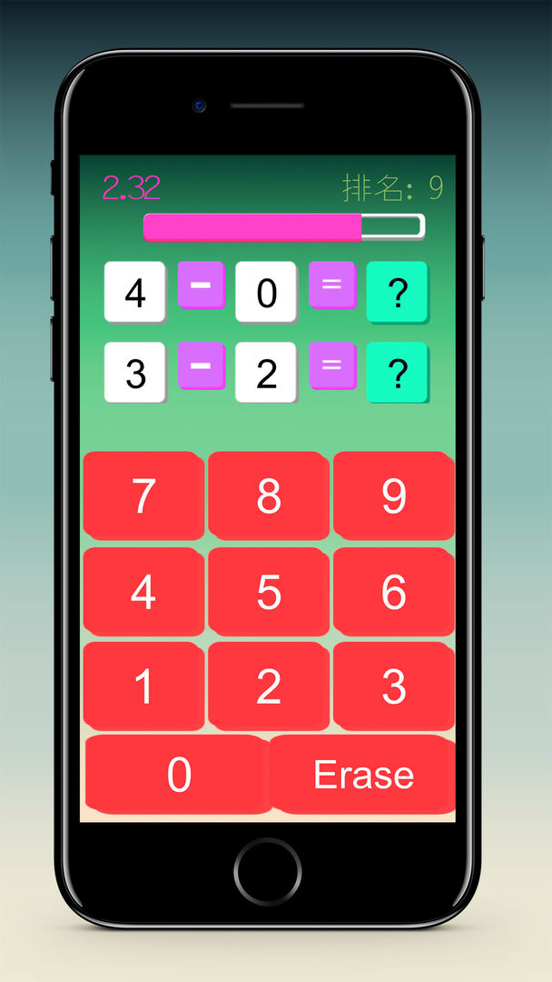你算老几游戏截图
