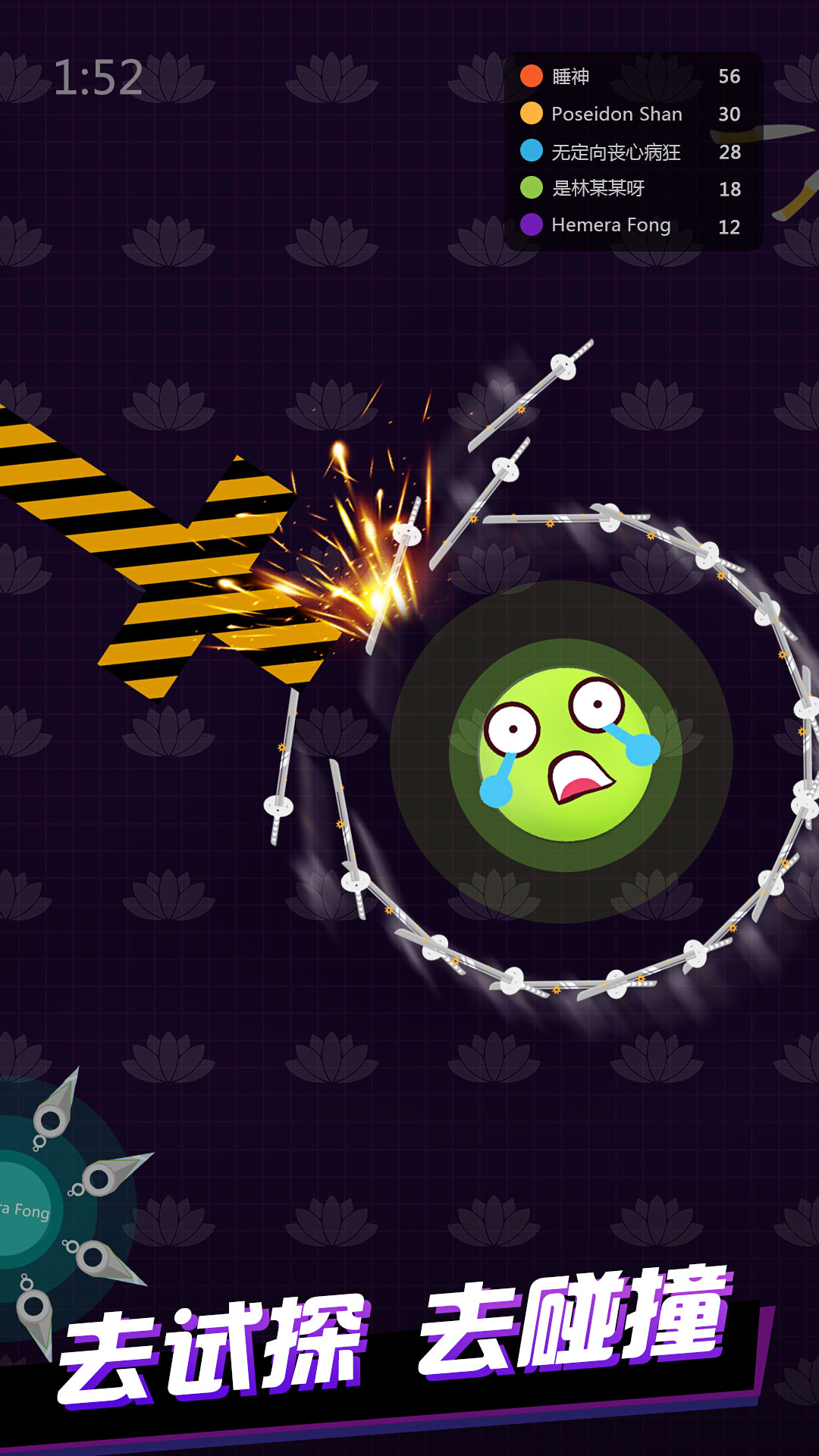 我飞刀玩得贼6游戏截图