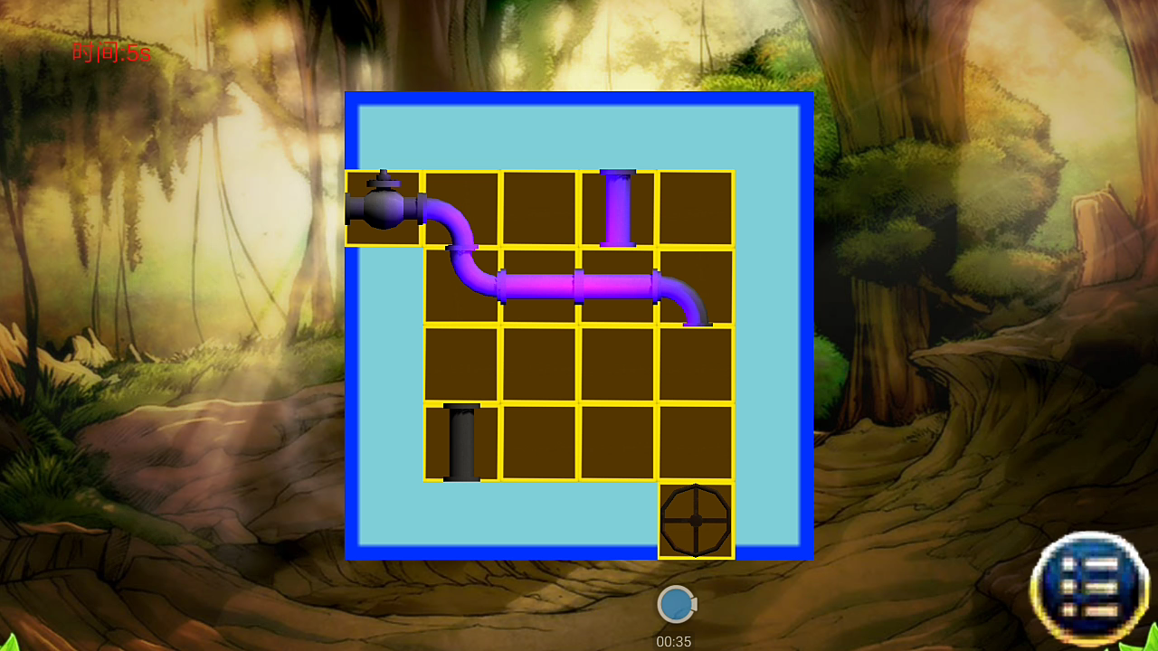 接水管游戏截图