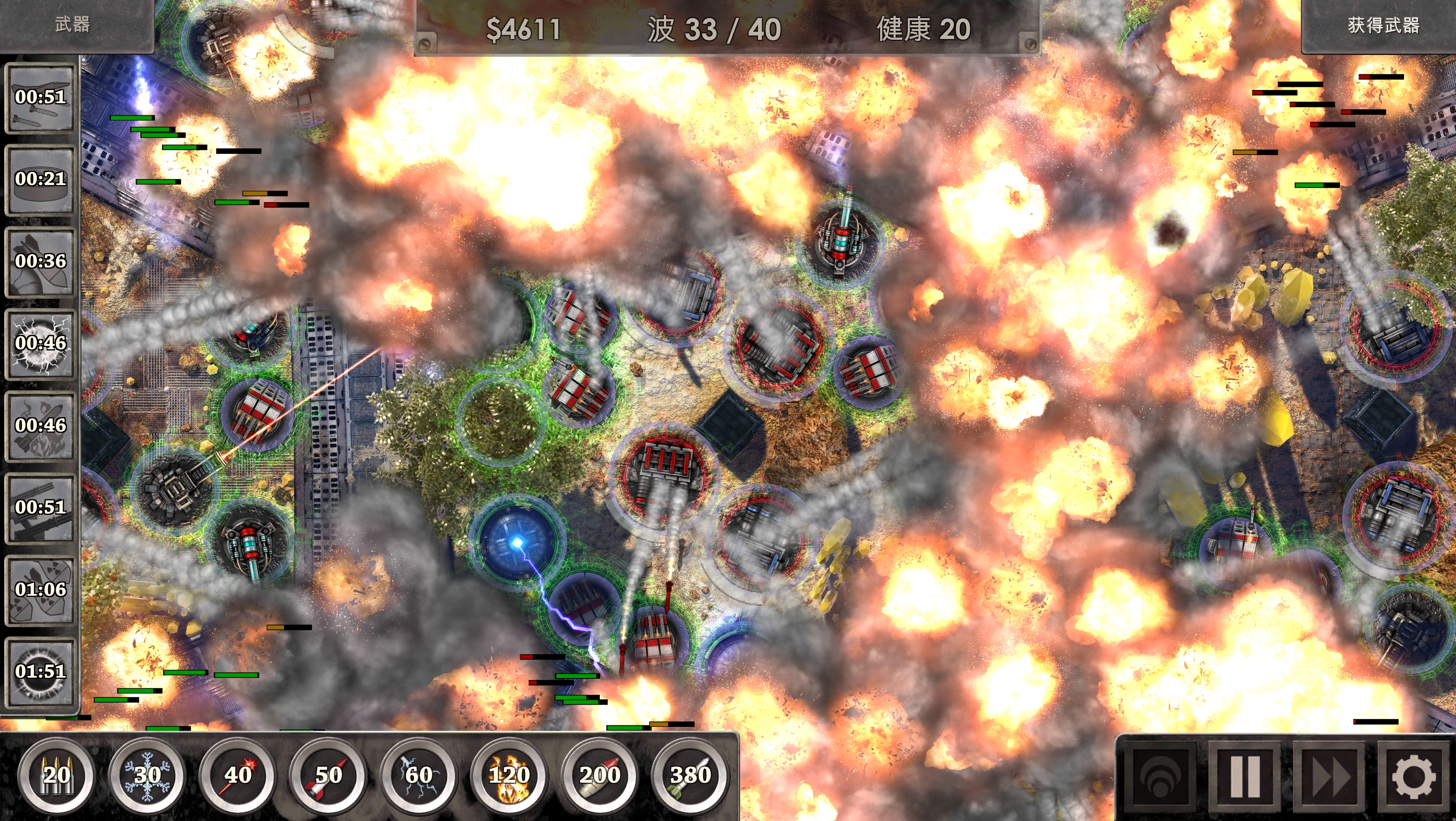 Defense Zone 3 HD游戏截图