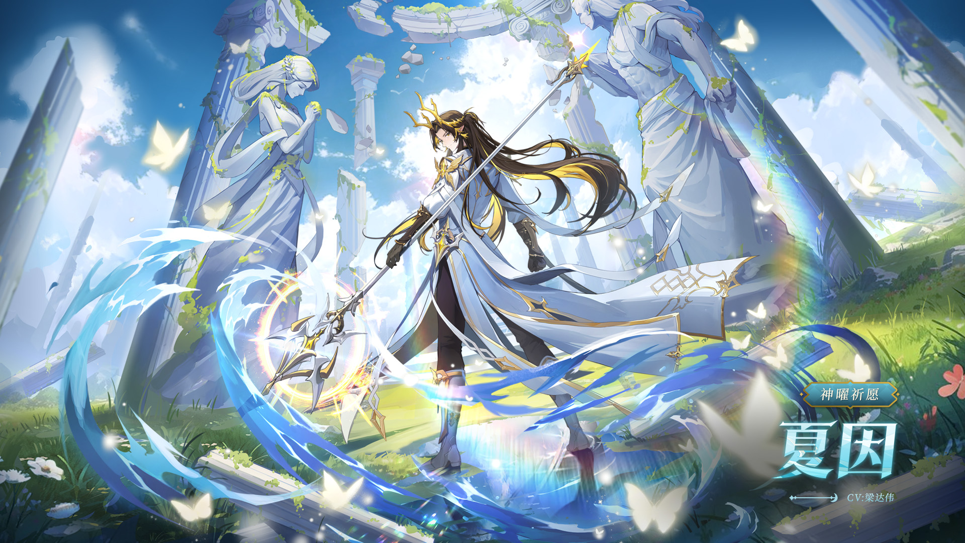 全新精灵登场