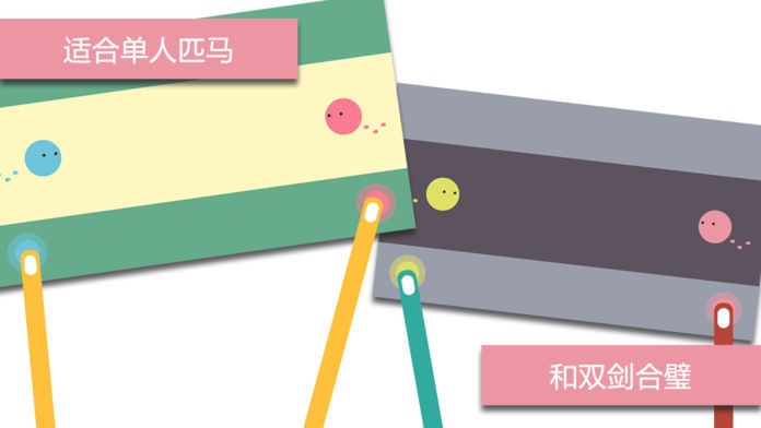 Our Ways - 我们之道游戏截图