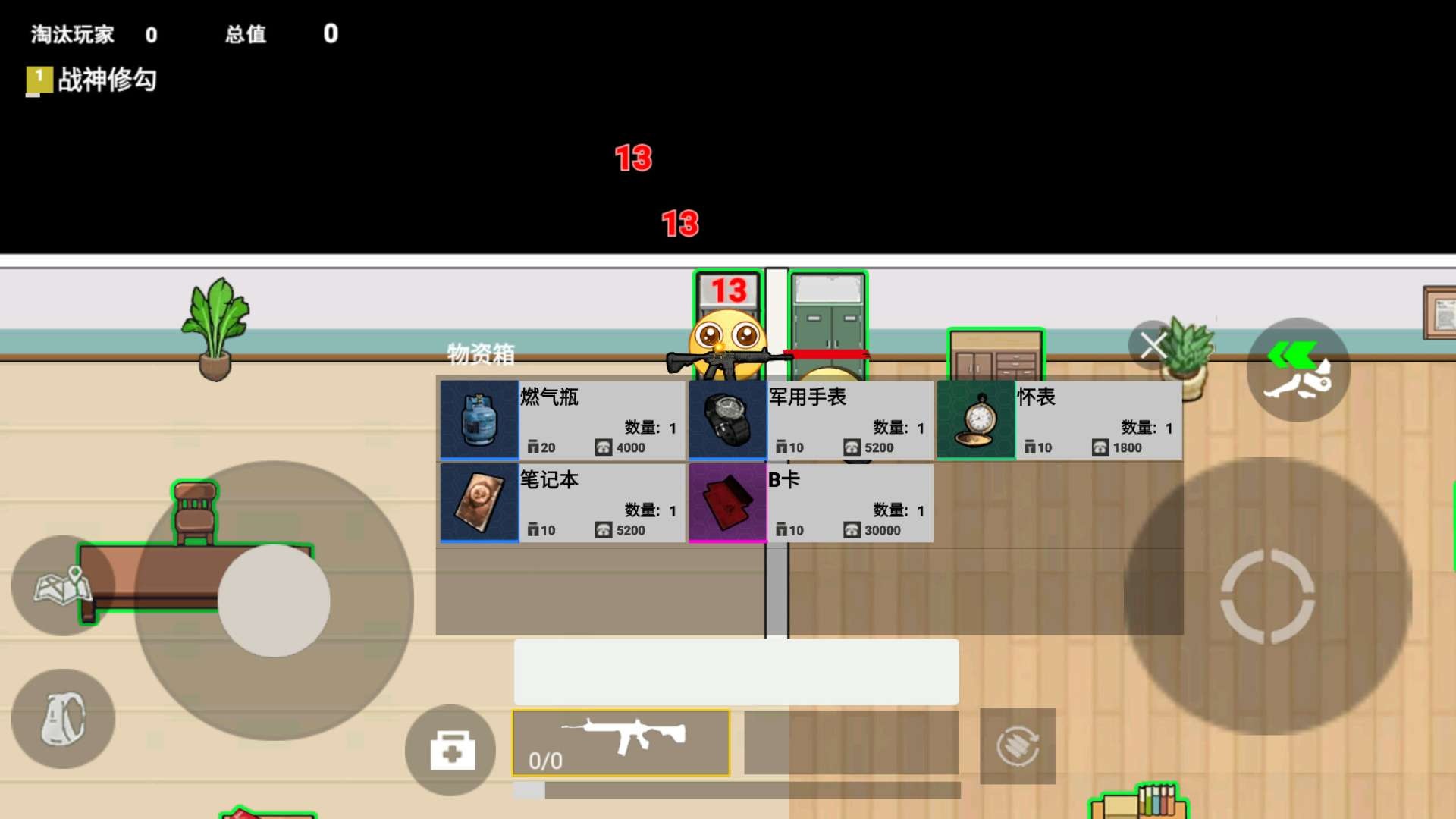 校园摸金跑跑游戏截图