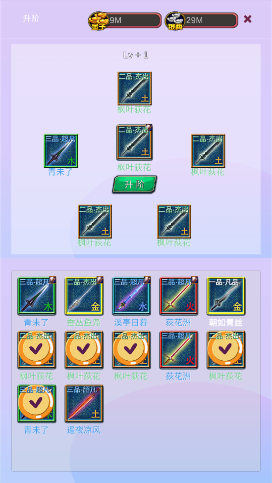 全民点点游戏截图