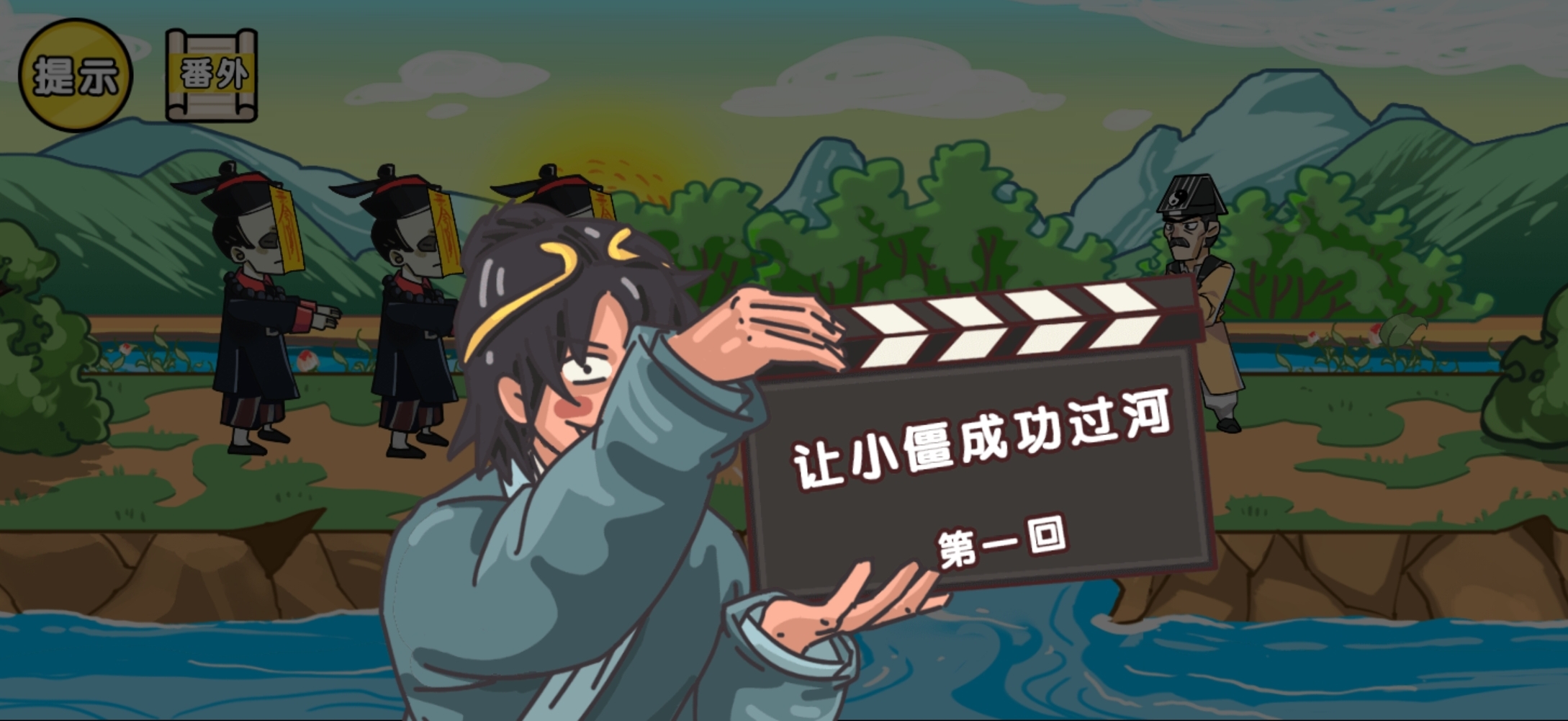 剧情梗传游戏截图